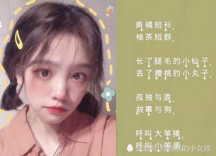 网名,闺蜜,余生,小姐姐