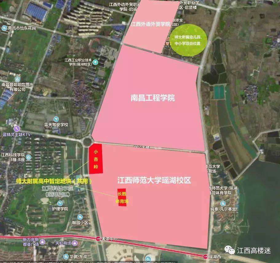 师大附中,江西师大,瑶湖,教育,高新区,南昌