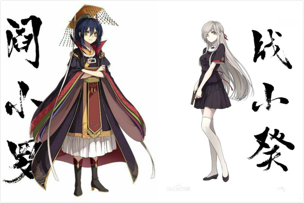 第五人格,阎小罗,阎王不高兴,阎王,第五,漫画