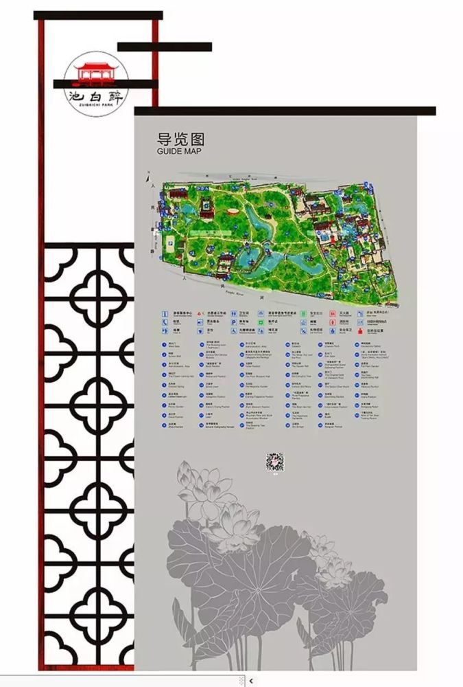 醉白池公园:精细建设助力创全 特色文化彰显底蕴