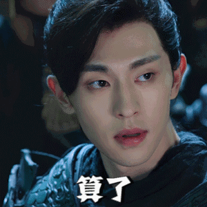 小胖手邓伦主动退出评选