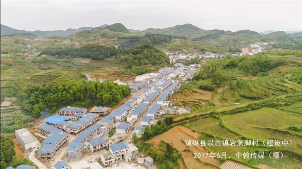 镇雄县以古镇岩洞脚村