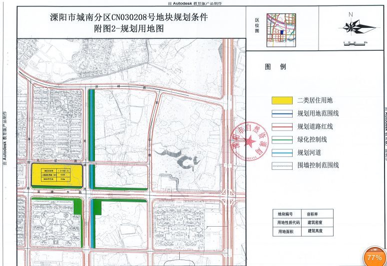 溧阳南航西侧地块,燕山新区地块成交,总成交金额6.67亿元