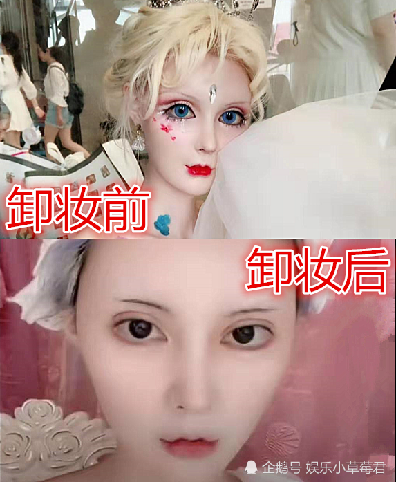 网红"卸妆前vs后",胖虎可爱,韩美娟邋遢,看到迪丽拉:快扔了化妆品吧