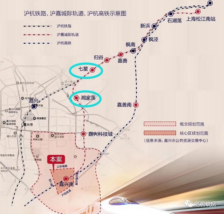沪嘉城际轨道轨道规划推荐方案