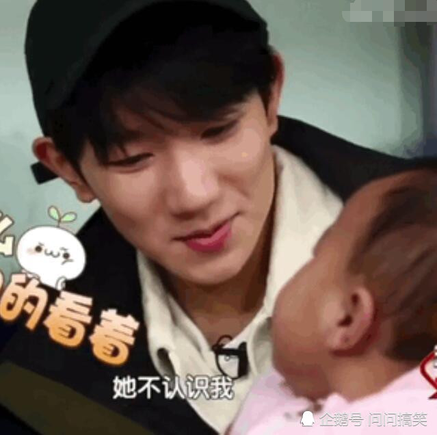 王源抱着小婴儿满脸宠溺,有谁注意他喂奶的动作,当真是第一次?