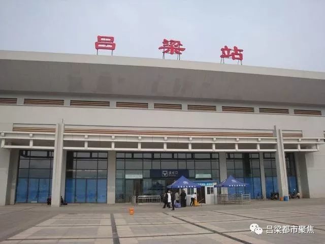 山西省22个市"火车站"有些已经停运