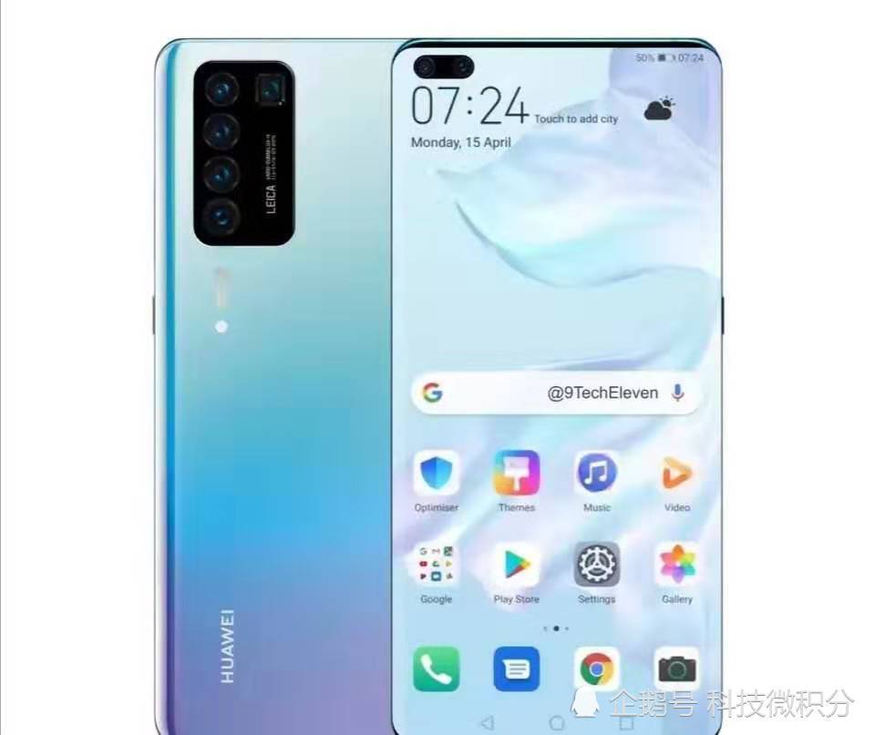 旗舰手机,x30,蓝厂,华为,前置摄像头,5g手机