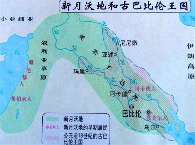 起源于两河流域,四大古文明之一,古巴比伦文明因何消失