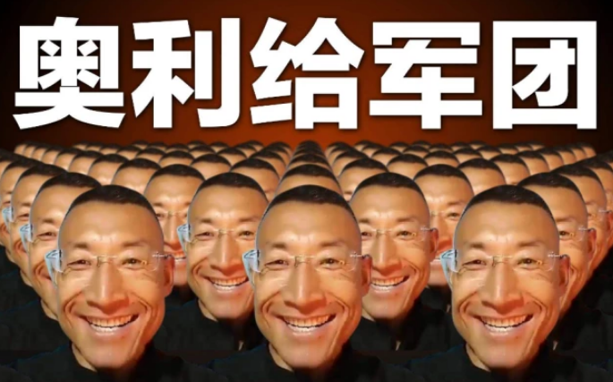 奥利给大叔火遍全网口头禅什么意思原来曾风靡一时