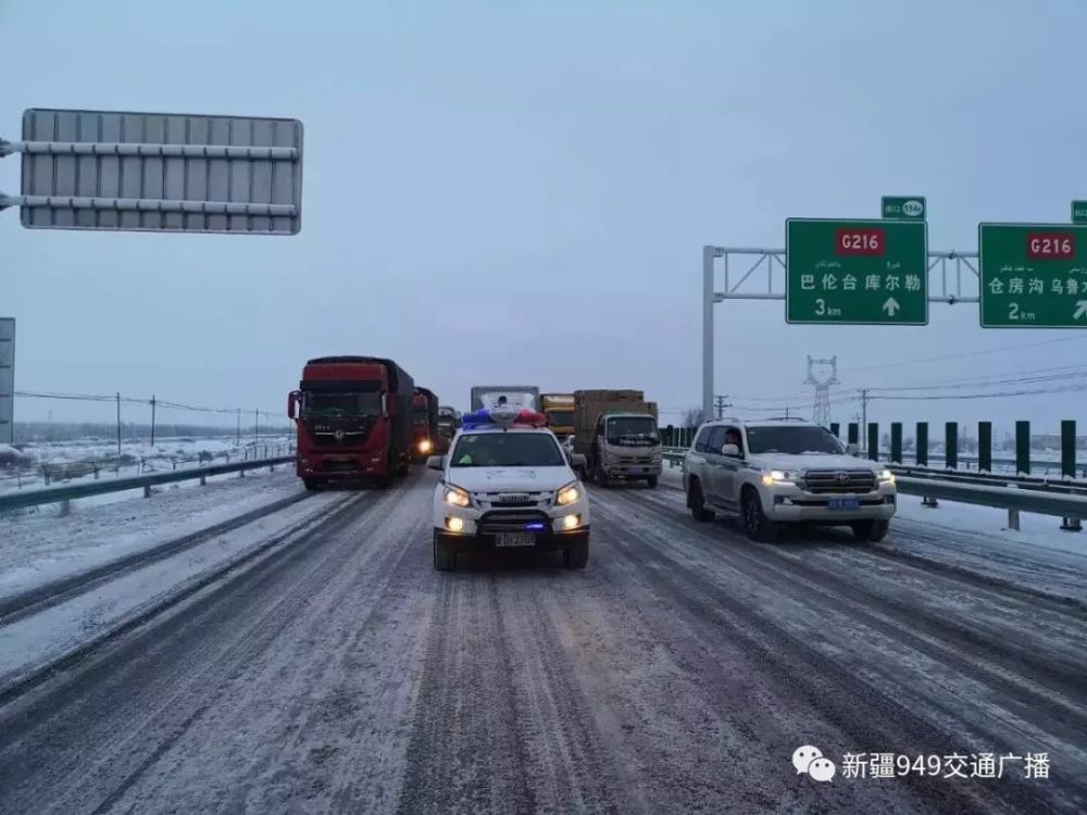 机场,乌鲁木齐,窝堡,新疆