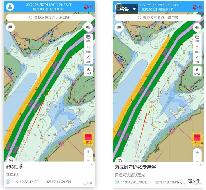 导航气象,就用海e行智慧版!20w海员出海优选!