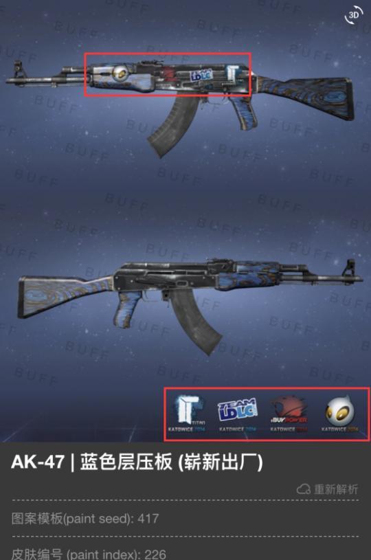 csgo:50的皮肤卖1500?小伙以为发现商机求购50把,结果