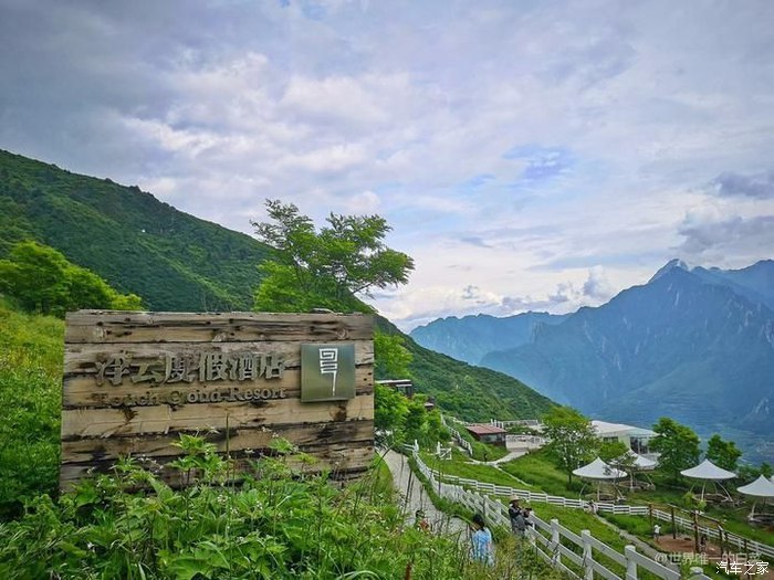 浮云牧场,云海,牧牛,拍照,西山村,无边泳池