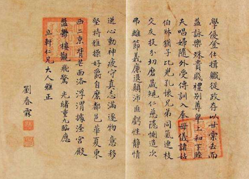 中国最后一位状元试卷真迹,这字体让现代人汗颜,远胜许多书法家