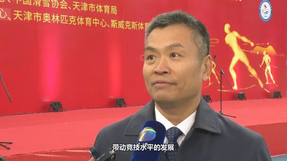 孙远富