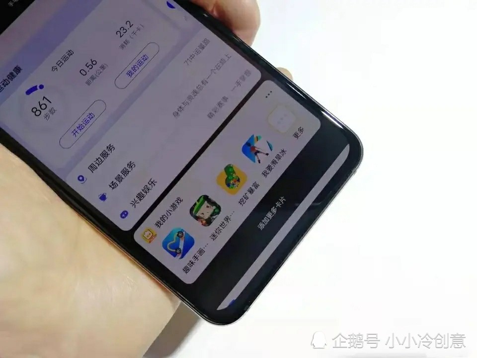 华为再见,x30:6400万 60倍变焦 5g 980芯片