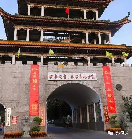 东莞观音山景区征集下联最佳作品出现,请围观!