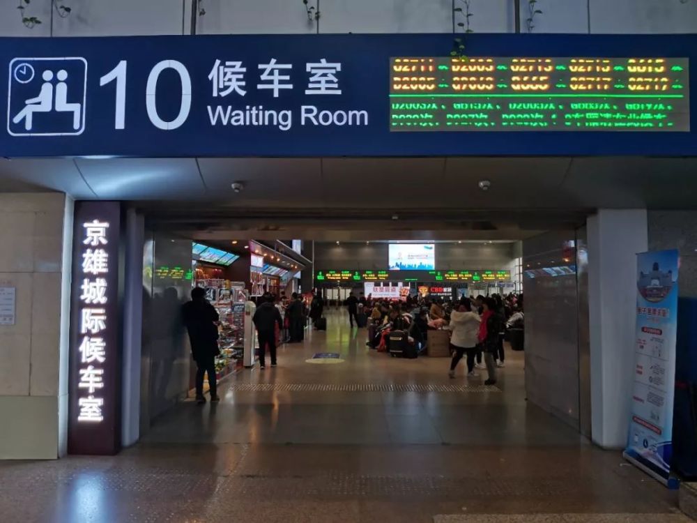 感觉进北京西站安检和候车比坐地铁还方便,只需上一次自动扶梯就可以
