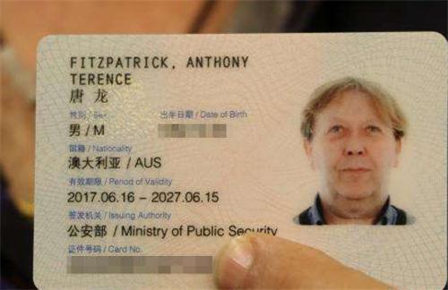 很多外国人想移居中国,当他们加入中国国籍后,身份证上写什么民族?