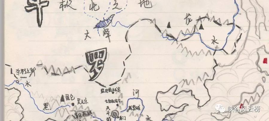 斗罗大陆,天斗帝国,武魂殿,下四宗,上三宗,漫画