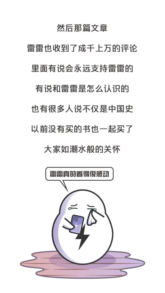 说你呢,快进来!有话跟你说!