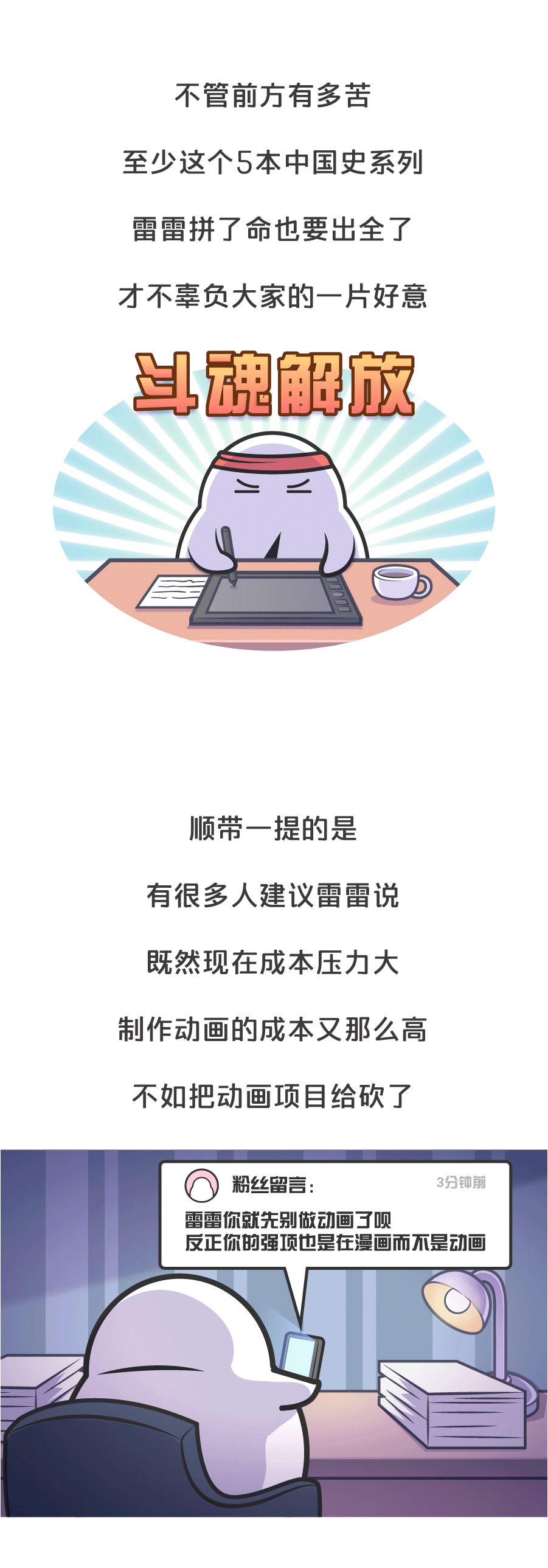说你呢,快进来!有话跟你说!
