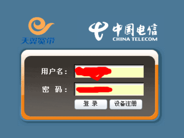 现在电信免费安装宽带插图