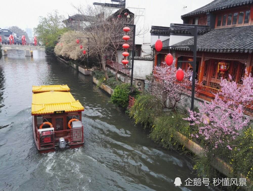 江苏南京秦淮河画舫游船时间门票多少钱和秦淮河游船有啥区别?