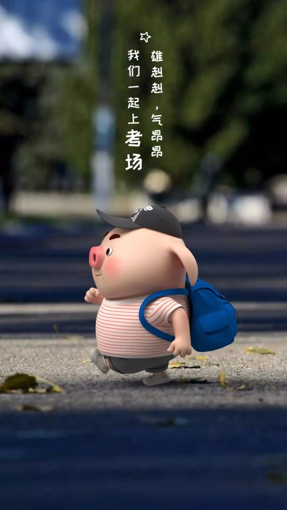 您的好运已加满,请查收!