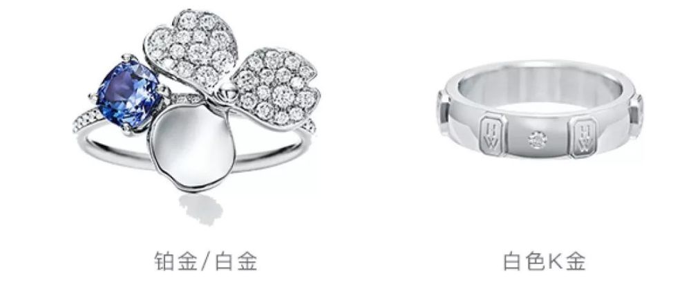 不过黄金,铂金都有好多称呼,譬如白金,白色k金,铂金就容易混淆,银也