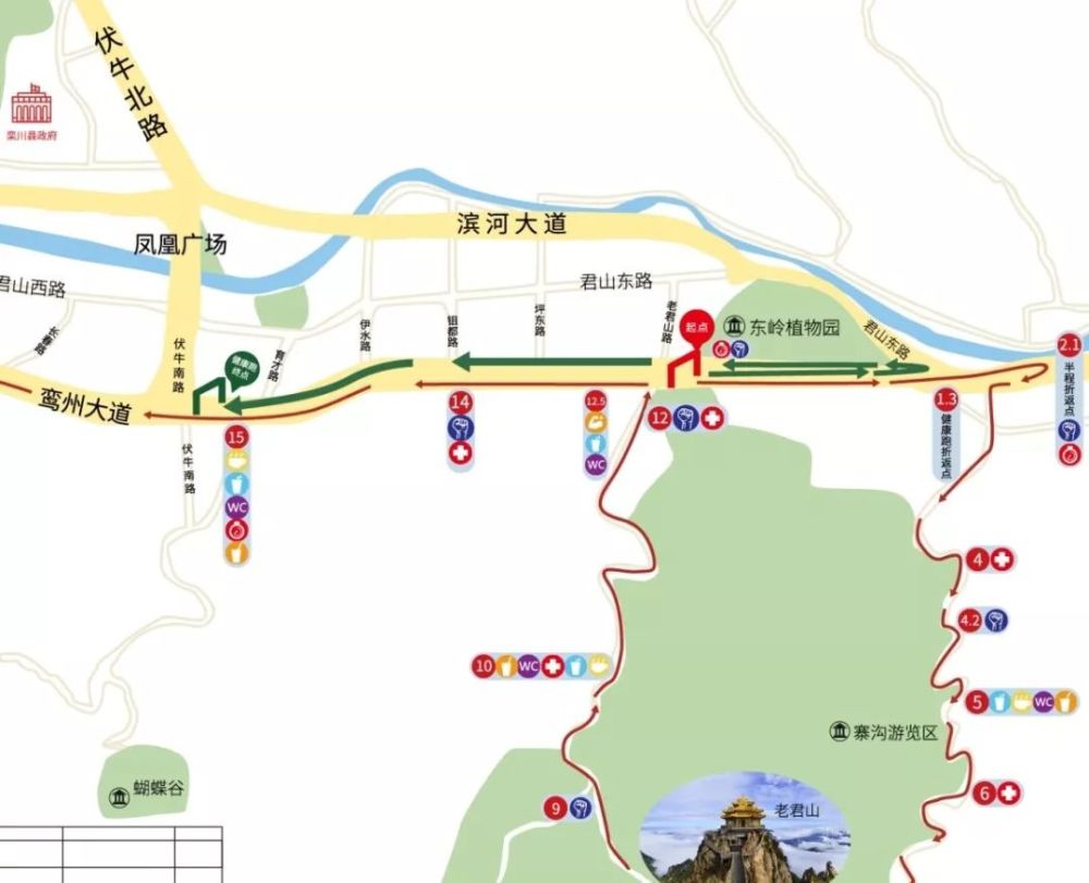 "洛阳农商银行杯" 2020奇境栾川迎新半程马拉松赛全部报名工作 即将