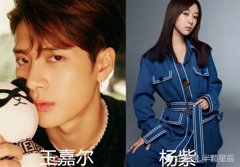 男明星眼中的"女神",邓伦是张韶涵,王嘉尔是杨紫,最后