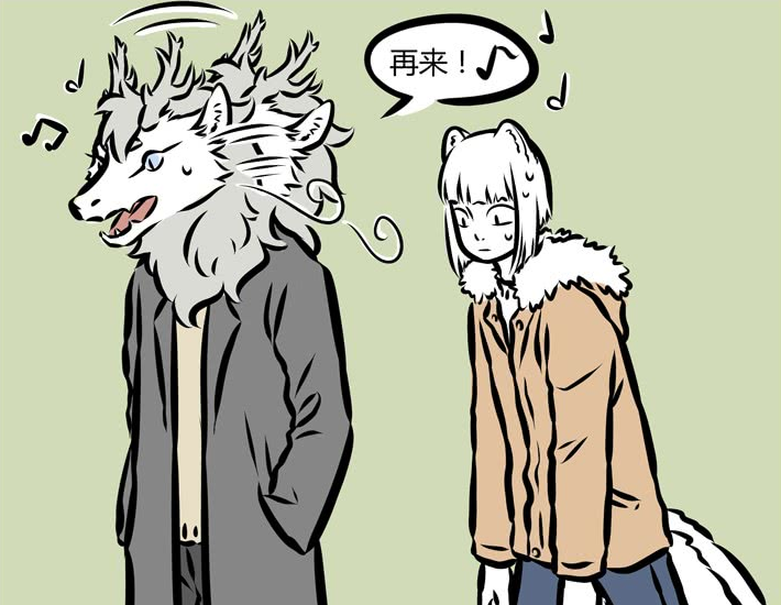 《非人哉》九月敖烈被新年歌洗脑,连自己买了什么都不