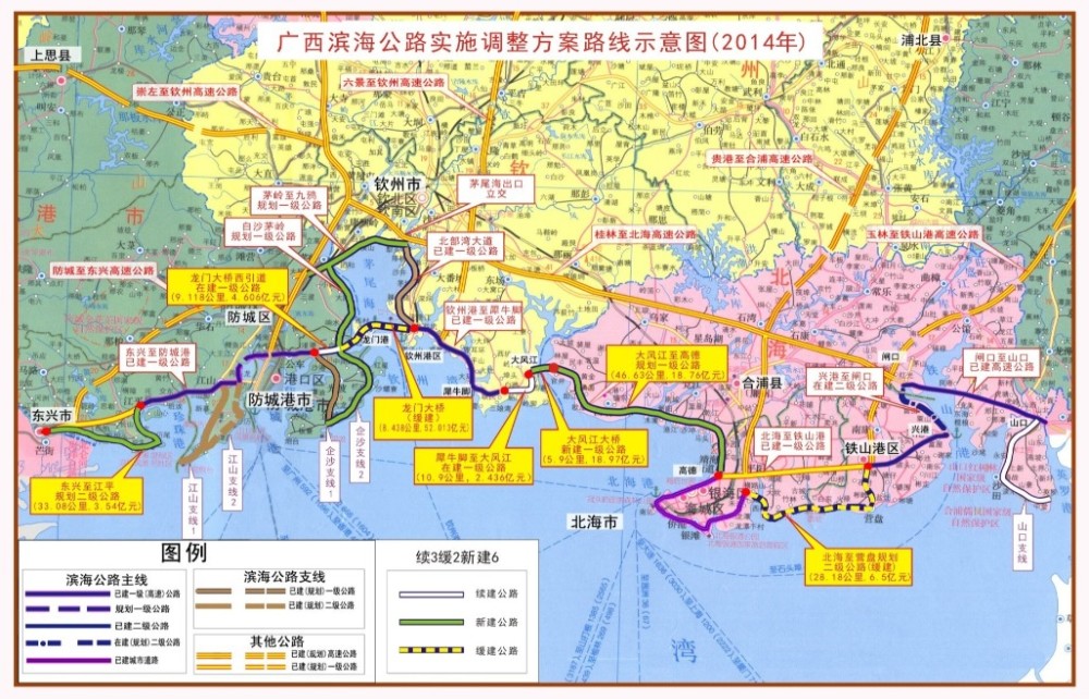 广西滨海公路北海段启动征地工作,这几个村委的土地要