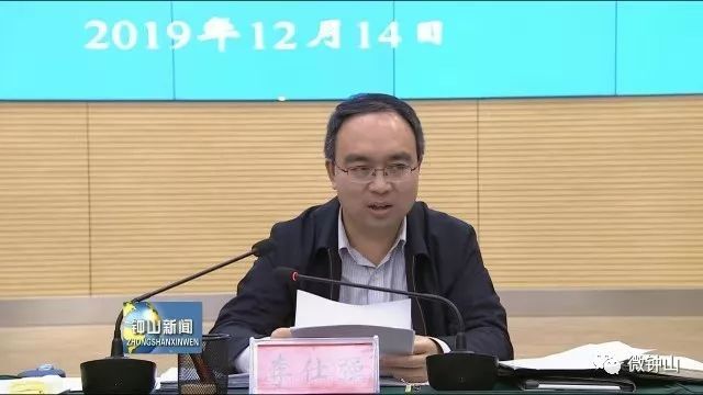 12月14日,区委副书记,代理区长李仕强主持召开区政府第69次常务会议