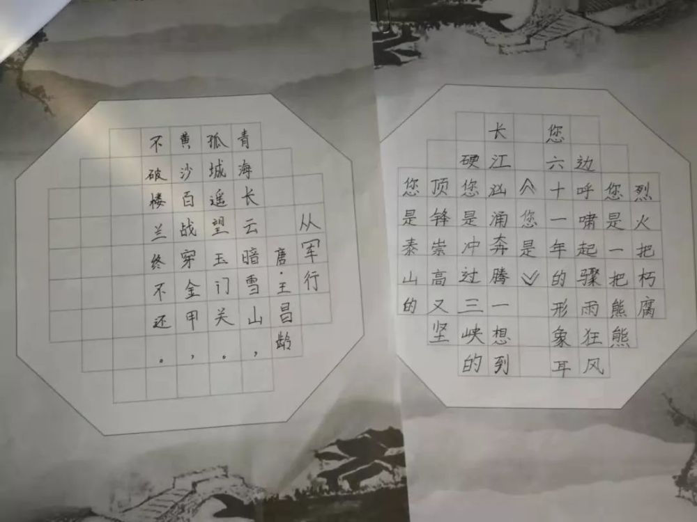 普通话唱响华夏最强音符 规范字谱写民族最美华章