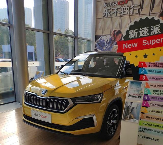 全新的德系suv,柯米克gt油耗5.8l,起售12万出头