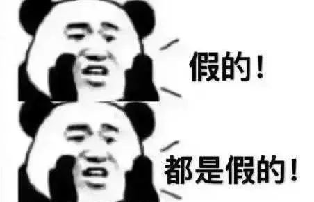 官方:全年无休!