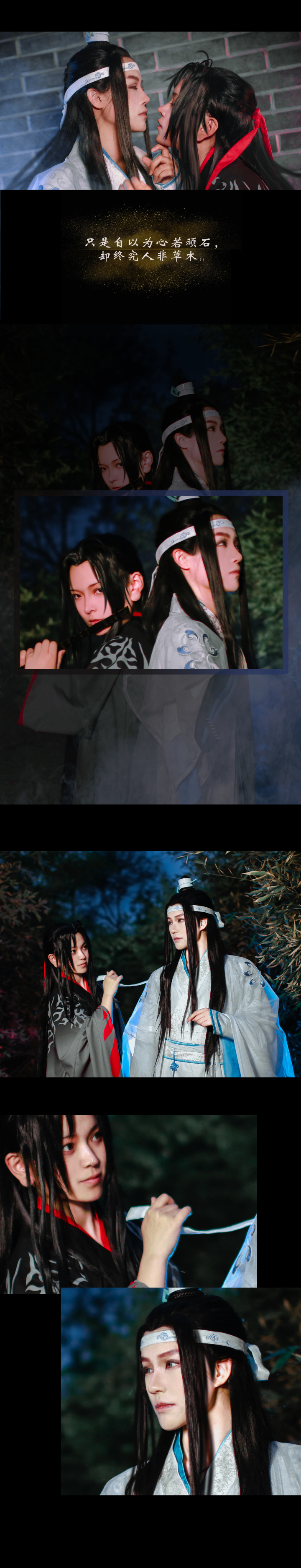 魔道祖师蓝忘机cosplay-天天快报