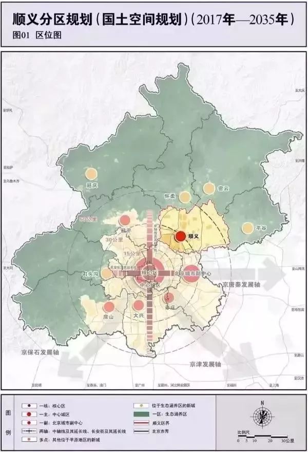 顺义区规划再提北三县,地铁,公路网均有涉及!