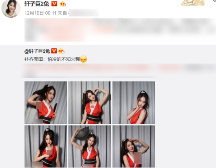 cos,轩子巨2兔,不知火舞,二次元