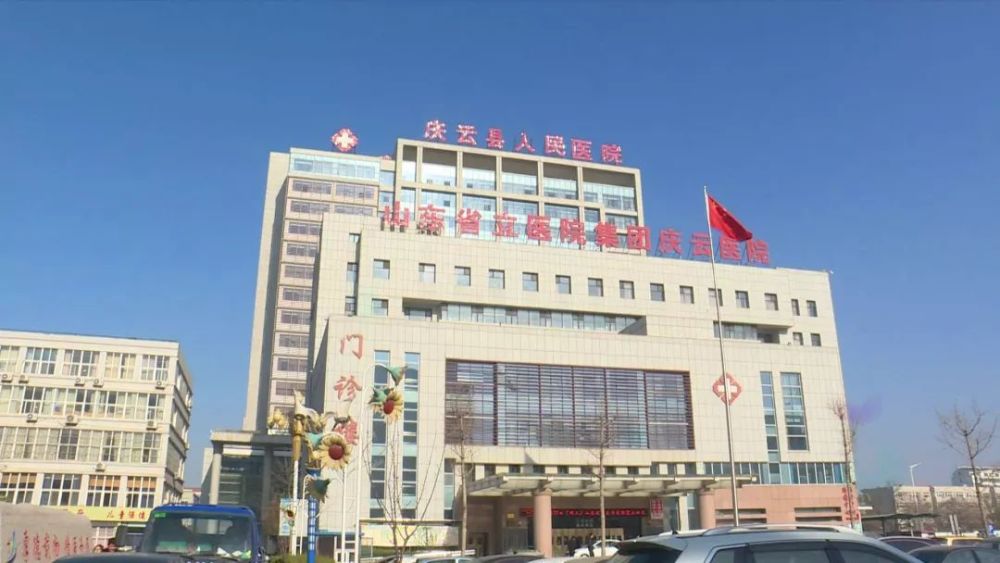 流行性感冒,并发症,庆云县人民医院,高热