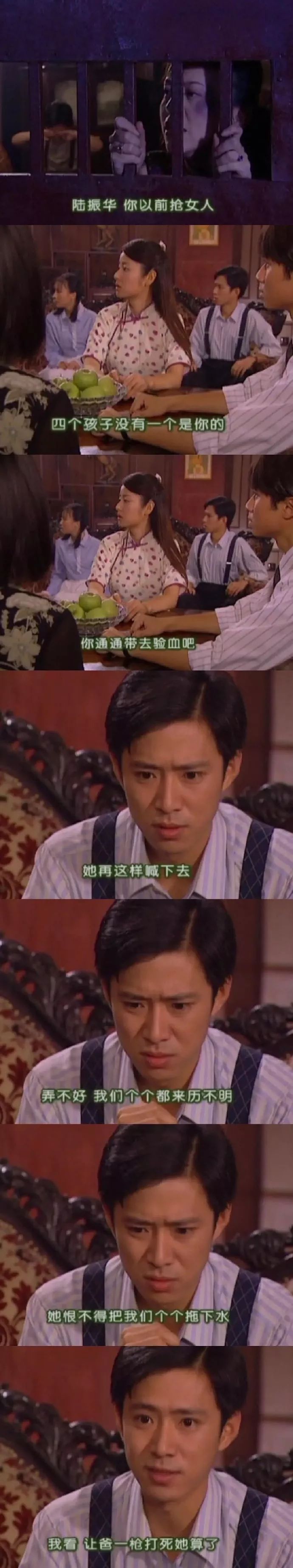 陆尔豪你好狠的心啊