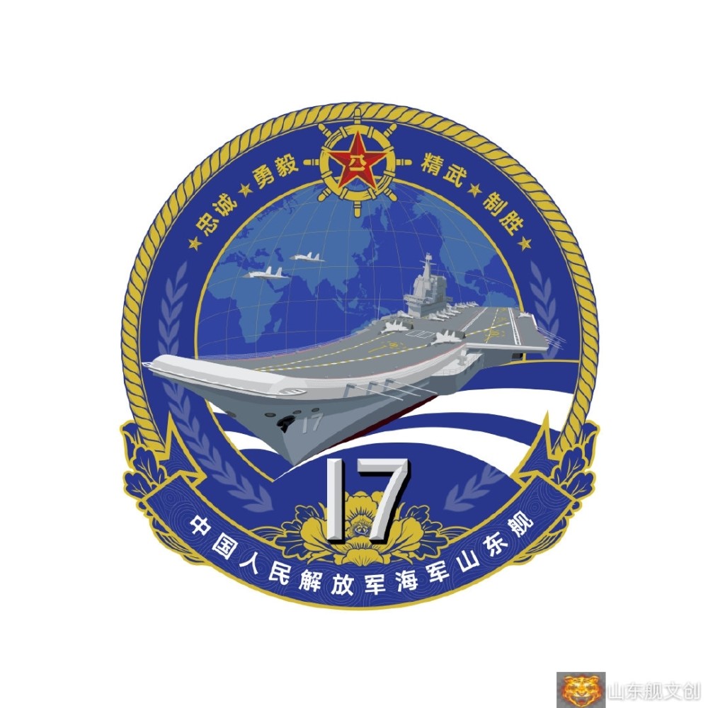 中国海军,星辰大海,航空母舰,山东舰,文案