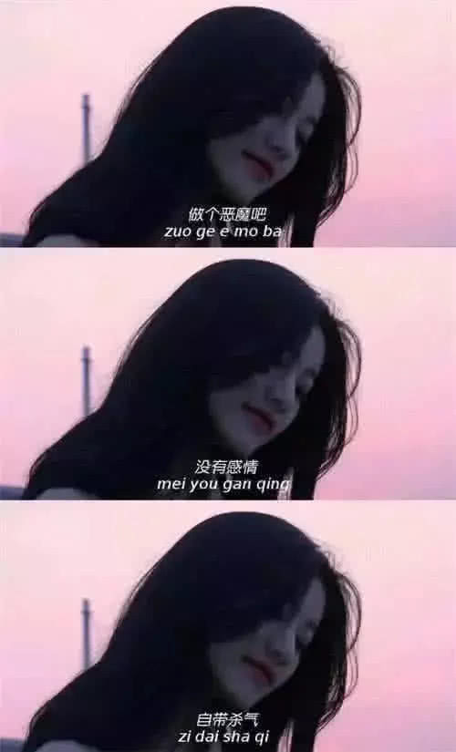 第五张背景图:做个恶魔吧,没有感情,自带杀气"很酷的一张背景图,不知