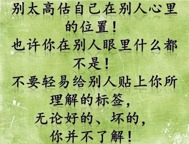 人情薄如纸,人心狠如狼,人前小绵羊,人后黄鼠狼