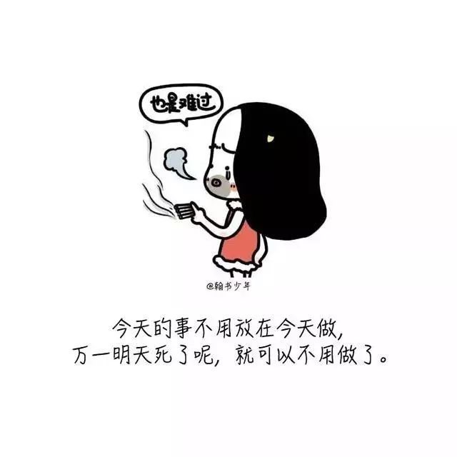 我已经笑趴了!