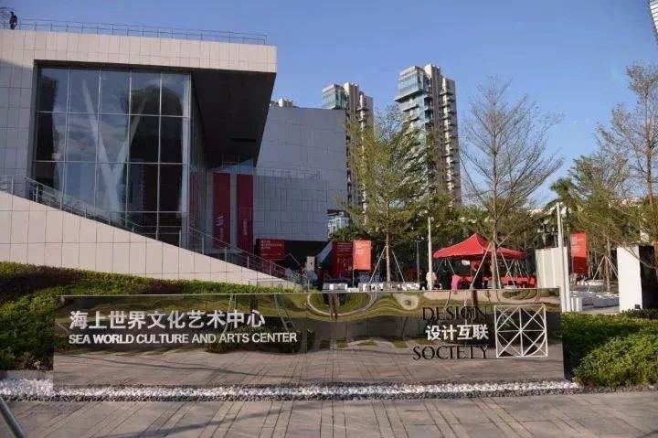 深圳文化创意园区x创意市集收录