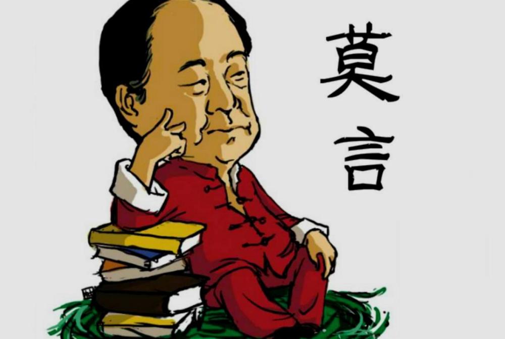 莫言写了两首打油诗,被网友嘲笑,专家:土得掉渣才是真